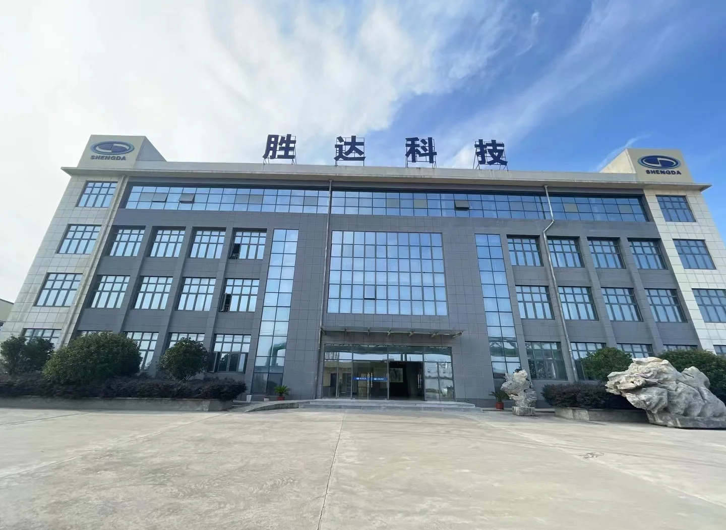 莆田市领先化工资产重组(领先资产管理有限公司)
