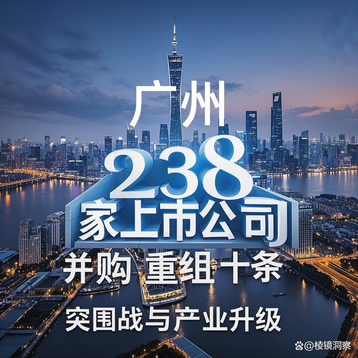 莆田市专业并购重组(并购重组最好的书)