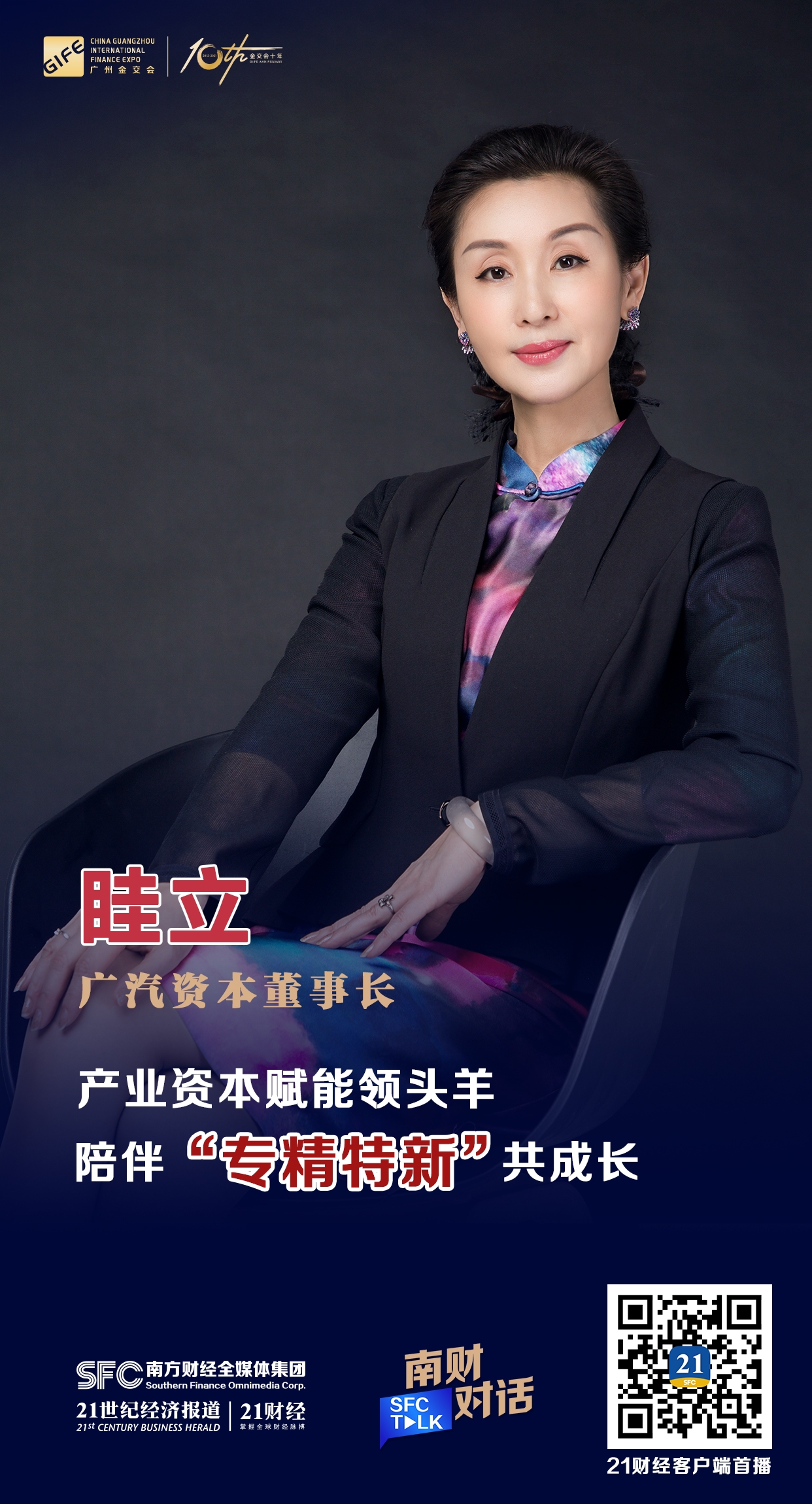 莆田市全要素资本赋能实业(全要素企业是什么意思)