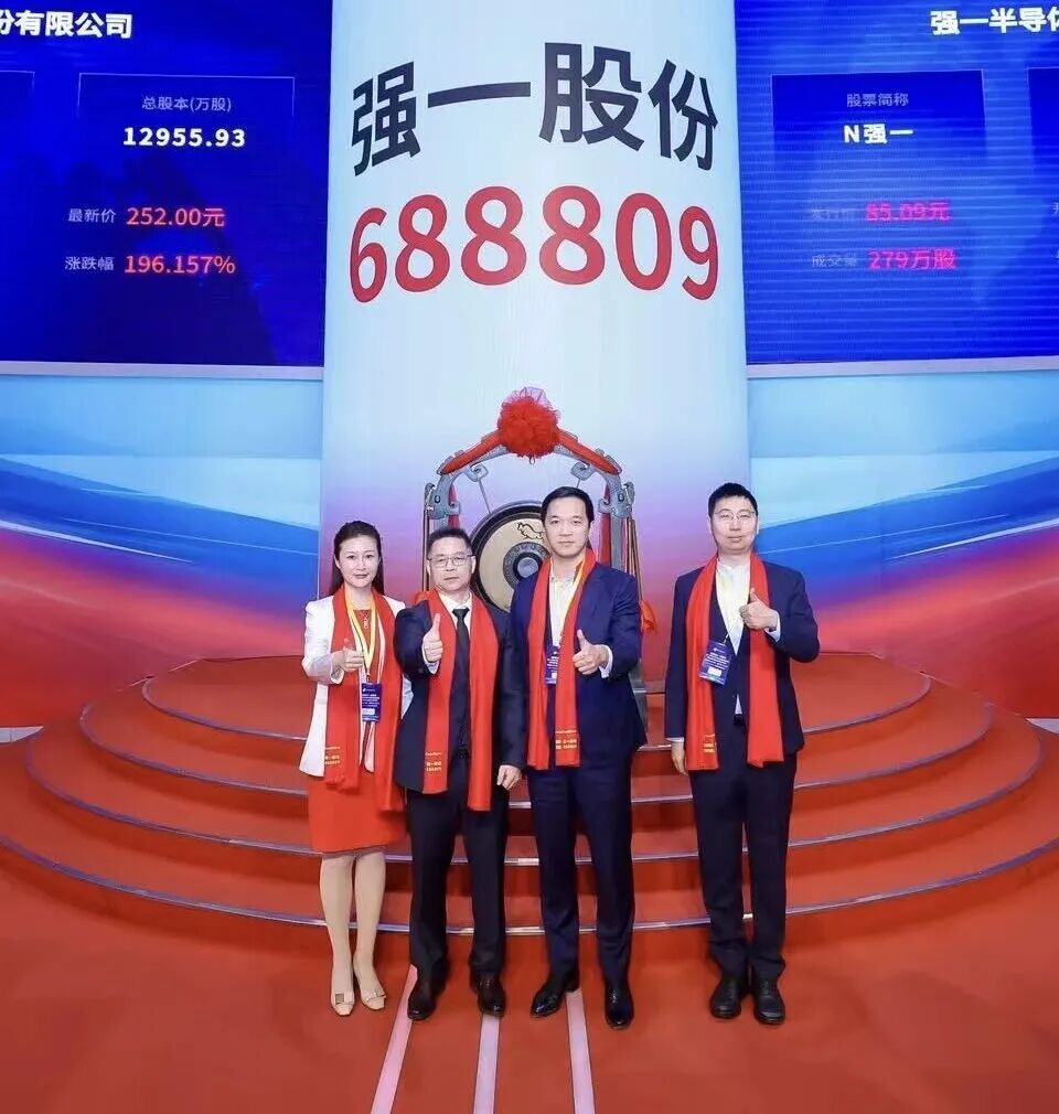 莆田市领先科创板上市(2021科创板硬科技领军企业)