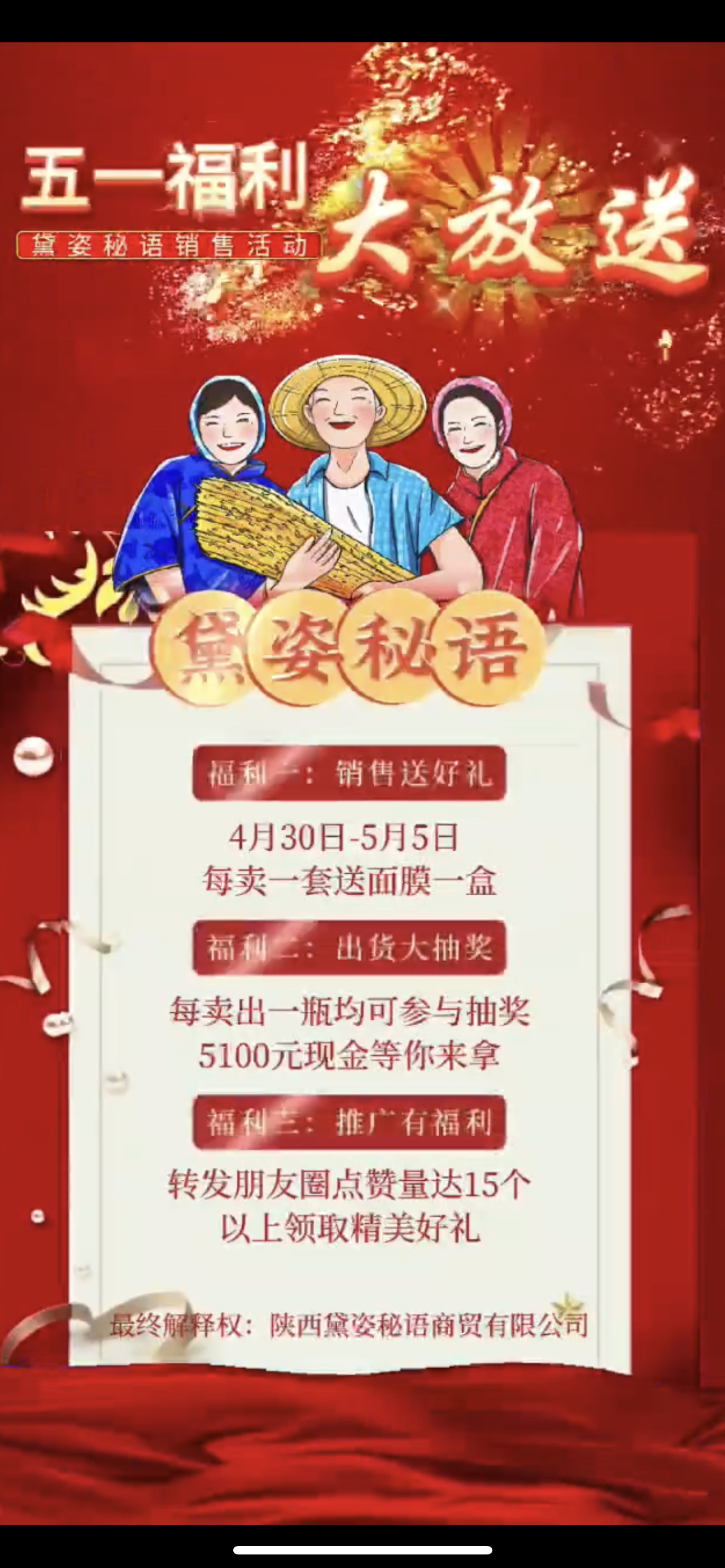 莆田市广告并购顾问(广告并购顾问岗位职责)