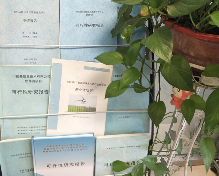 莆田市全链条建材可行性研究(全链条建材可行性研究方案)