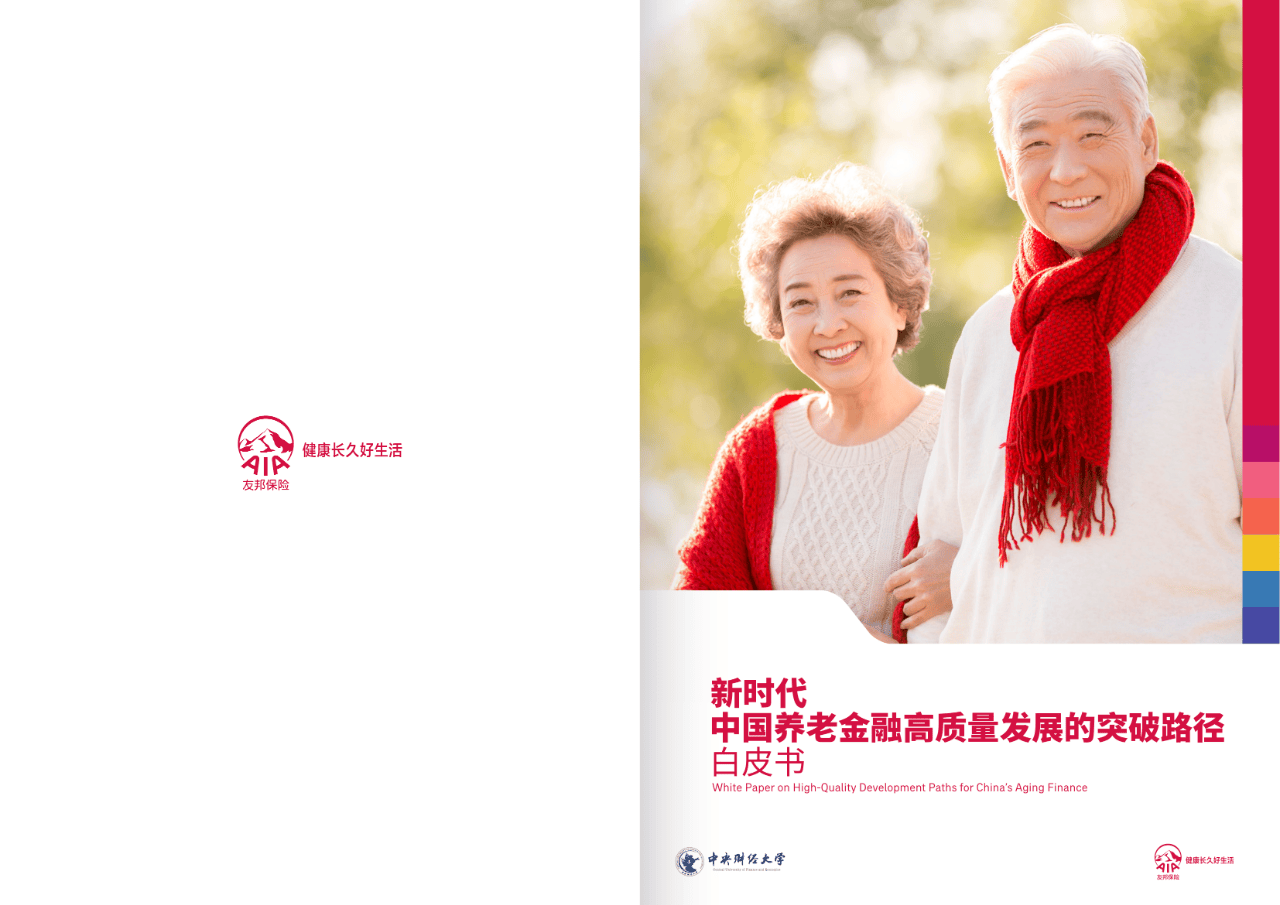 莆田市养老企业投资咨询(投资养老项目的投资公司)