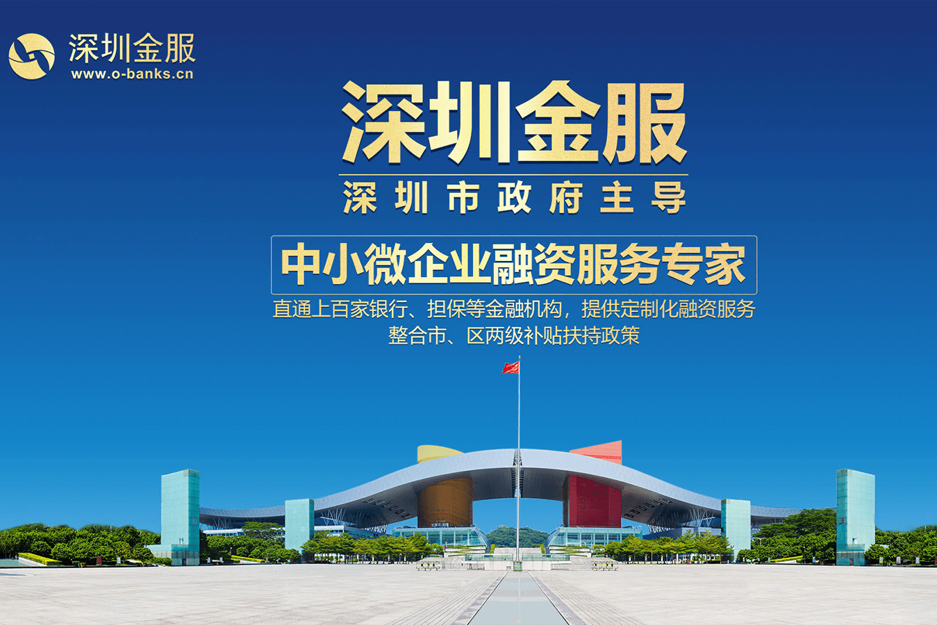 莆田市投融资服务平台(投融资平台是什么意思)