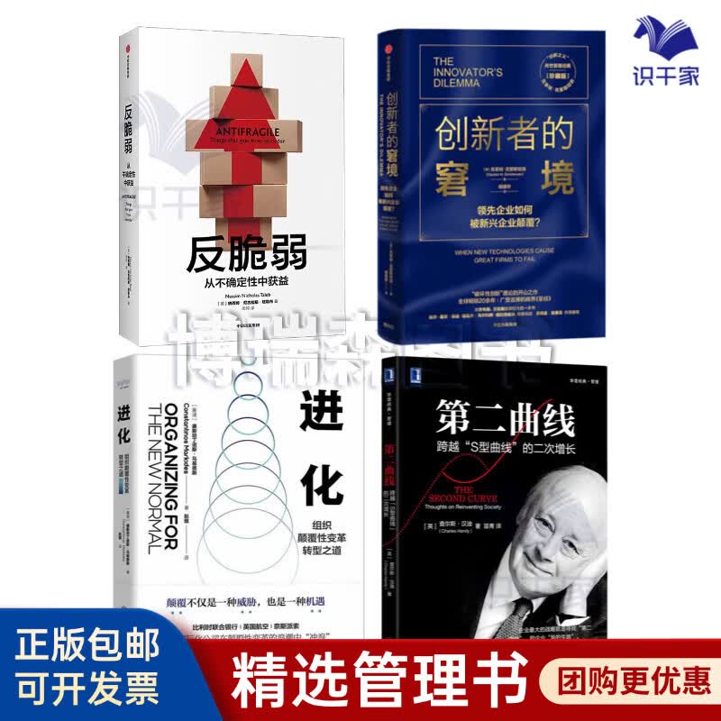 莆田市转型期组织变革(组织转型主要考虑的三大要素)