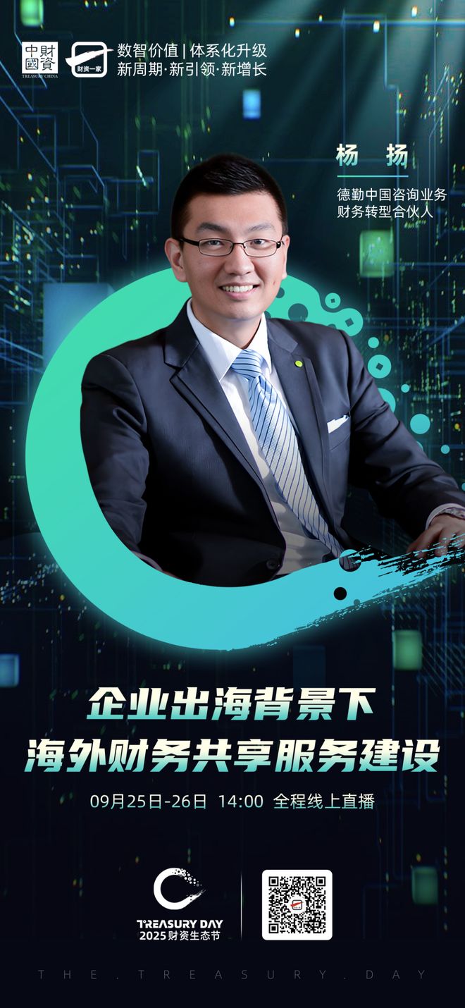 莆田市上市公司企业战略资本咨询(上市公司企业战略资本咨询报告)
