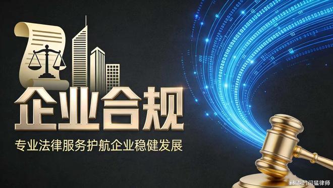 莆田市合规企业价值增长机构(合规企业价值增长机构是什么)