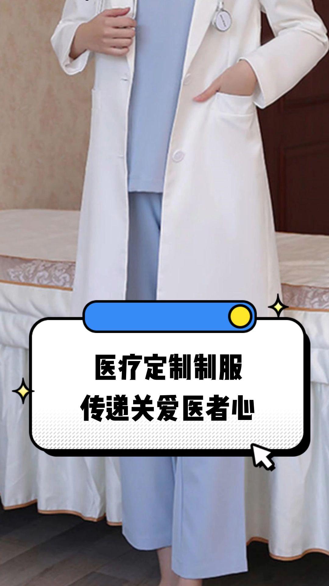 莆田市定制医疗投资咨询(定制医疗投资咨询公司)