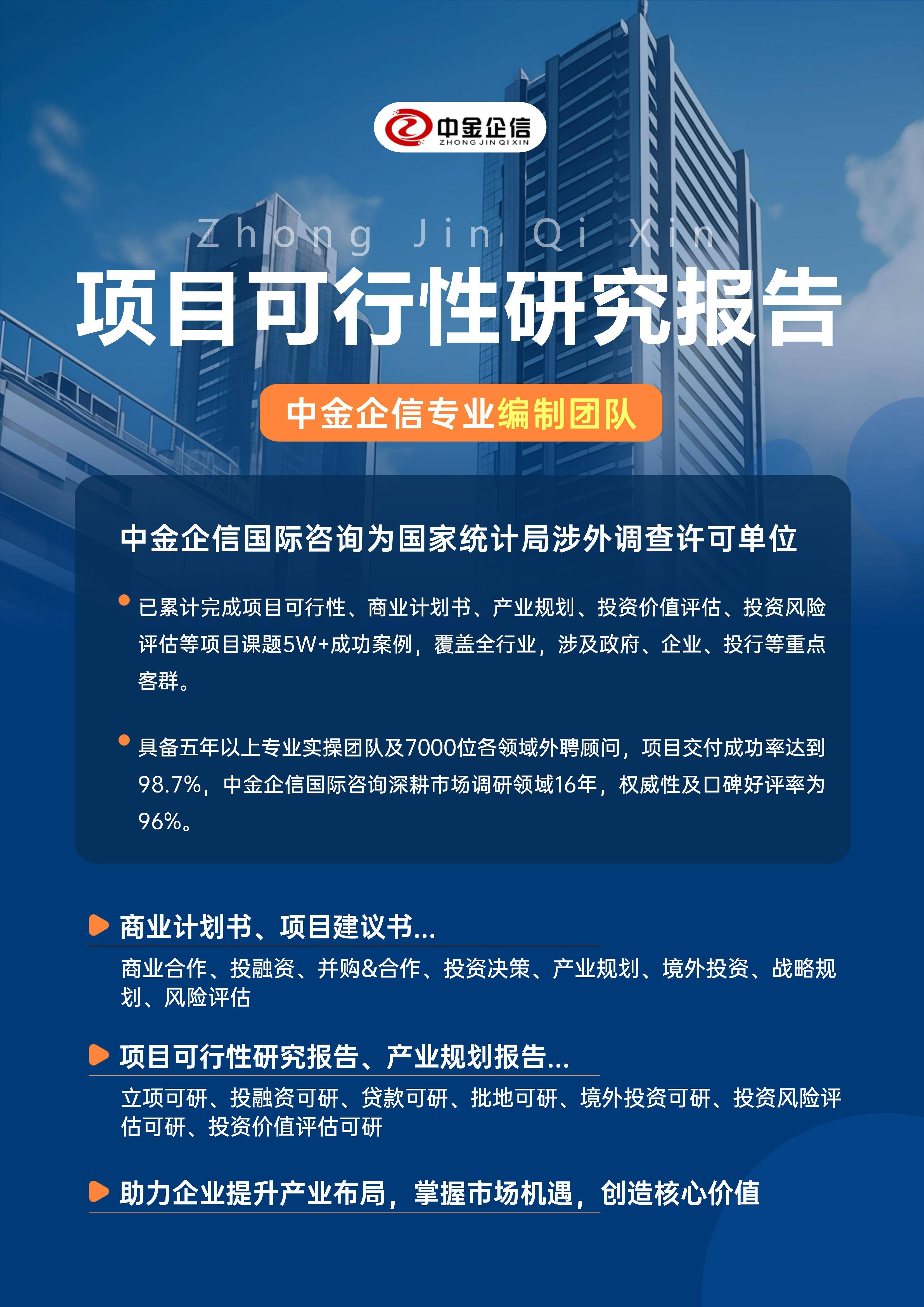 莆田市结果导向可行性研究机构(结果导向型的绩效考核方法的基础是什么)