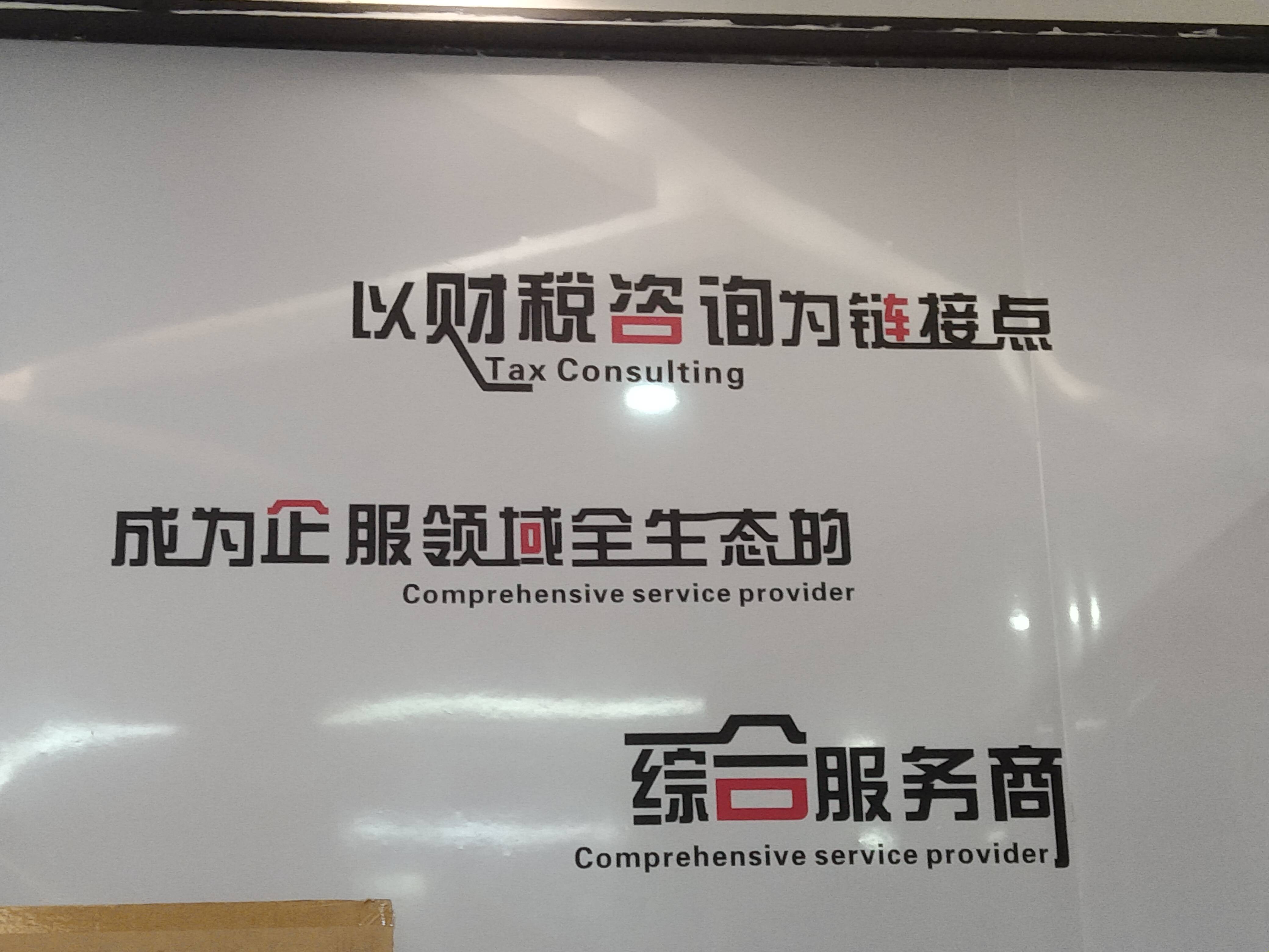 莆田市成都医疗财务优化(成都医疗seo整站优化)