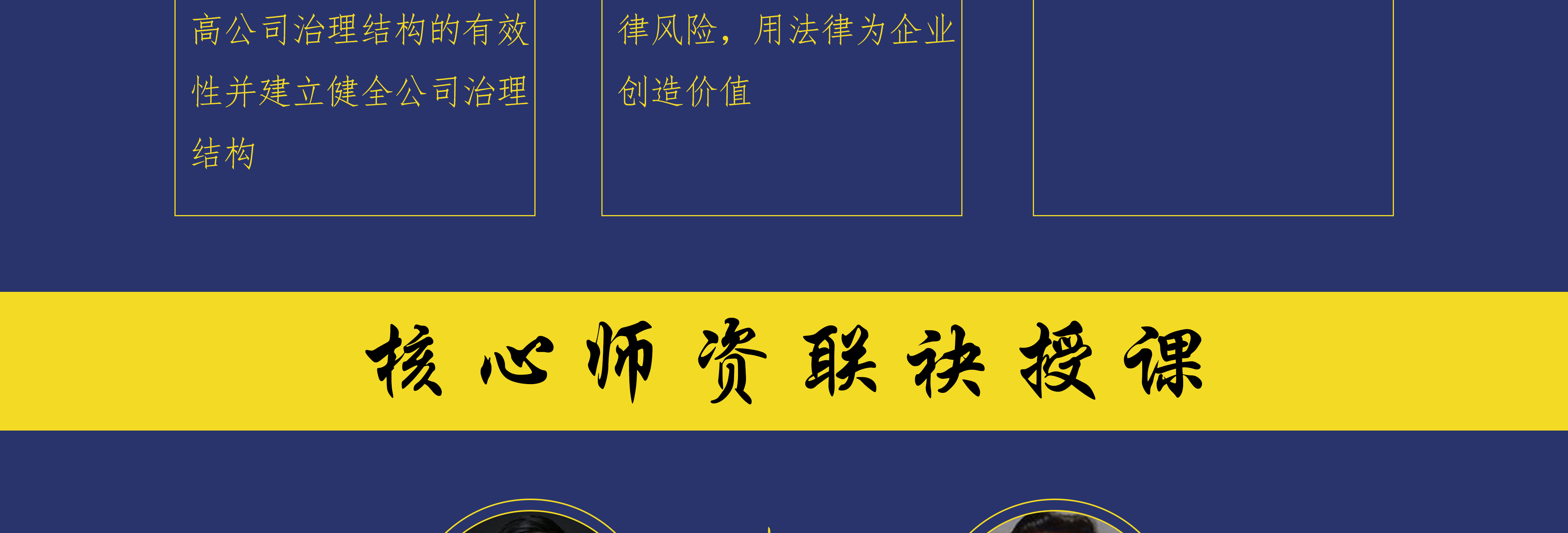 莆田市实战型资本规划机构(资本运作战略规划方案)