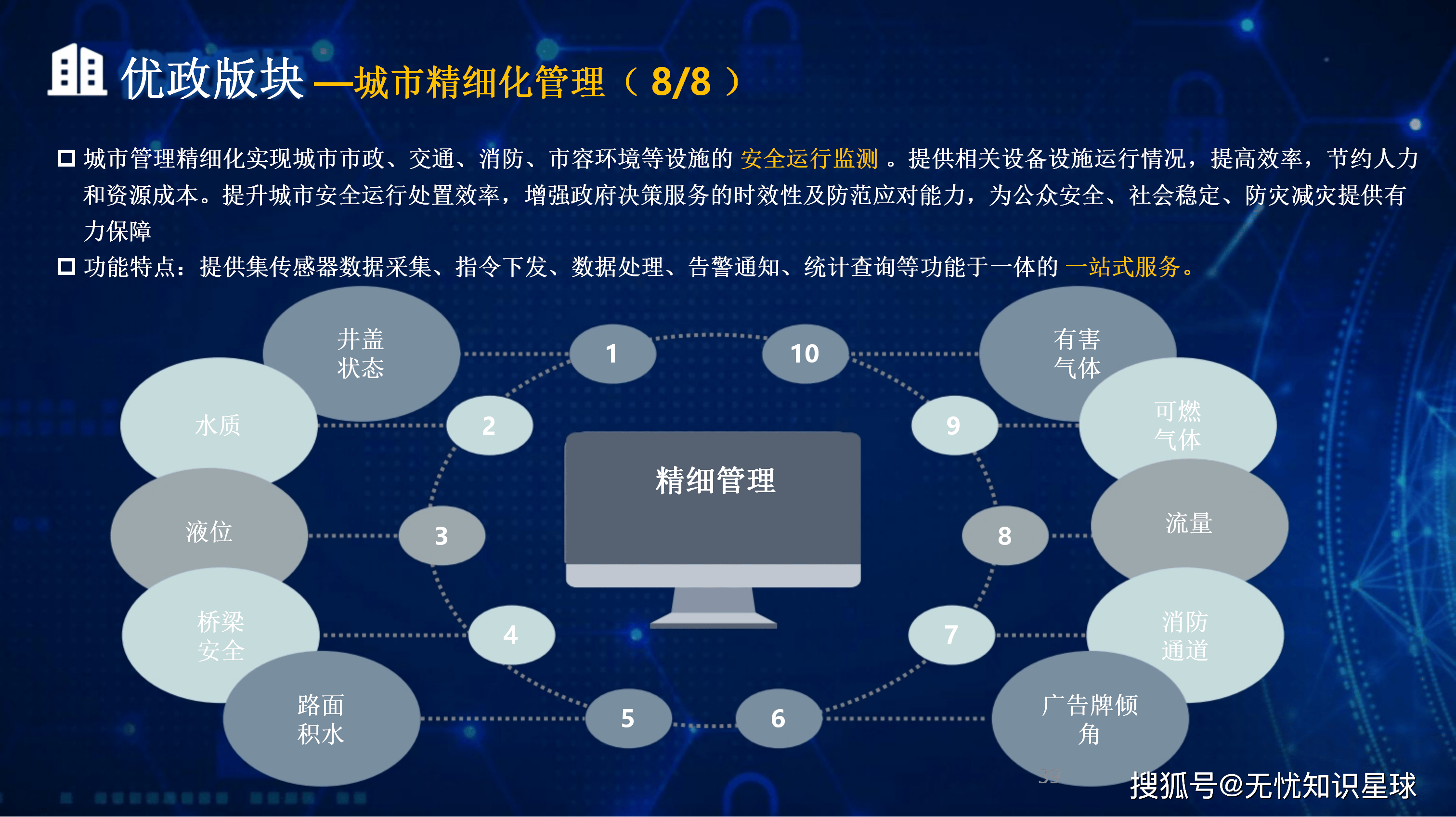 莆田市低成本通讯公司治理(通信企业成本特点有哪些)