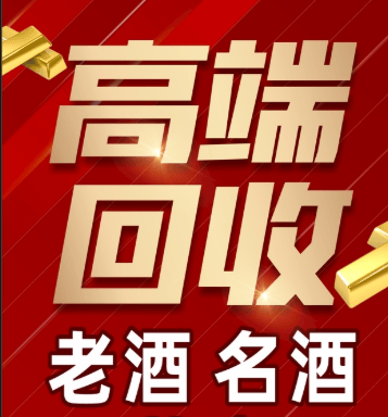 莆田市稳增长白酒现金流管理(白酒行业处于存量竞争时代)